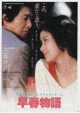 午夜影院官网LOGO标识