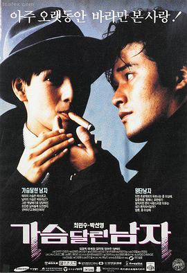 情感治愈深夜影片