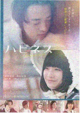 悬疑刺激深夜影片