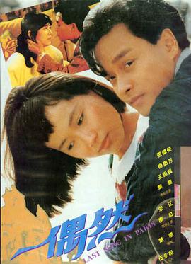 动作热血深夜电影