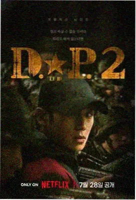 刑侦推理深夜剧集